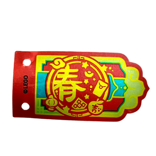 Flag with Gold, Medium Azure and Red Chinese Logogram '春' (Spring), Stars, Apple, Lantern and Envelope Pattern, Part# 80111pls01b Part LEGO® Very Good