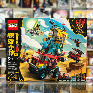 Monkie Kid's Team Van, 80038