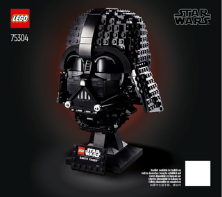 75304-Darth Vader Helmet - INSTRUCTIONS ONLY Instructions LEGO®