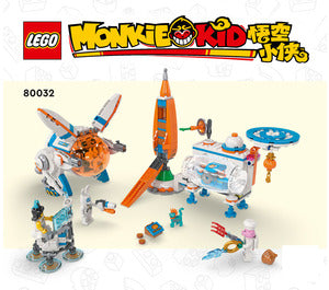 80032-Chang'e Moon Cake Factory - INSTRUCTIONS ONLY Instructions LEGO®