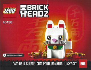 40436-Lucky Cat - INSTRUCTIONS ONLY Instructions LEGO®