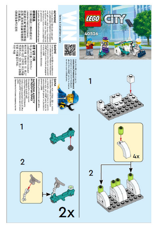 40526-Electric Scooters & Charging Dock blister pack - INSTRUCTIONS ONLY Instructions LEGO®
