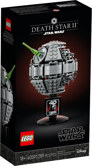40591 - Death Star II - EMPTY BOX ONLY Empty Box LEGO®