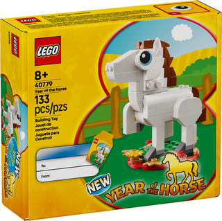 40779 - Year of the Horse - EMPTY BOX ONLY
