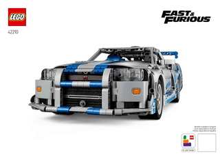 42210 - 2 Fast 2 Furious Nissan Skyline GT-R (R34) Car - INSTRUCTIONS ONLY Instructions LEGO®
