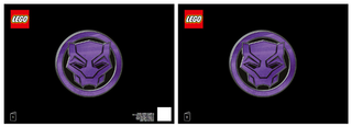 76215-Black Panther - INSTRUCTIONS ONLY
