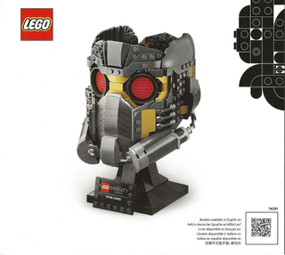 76251-Star - Lord's Helmet - INSTRUCTIONS ONLY Instructions LEGO®