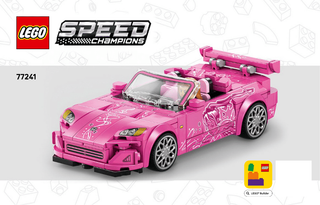77241- 2 Fast 2 Furious Honda S2000 - INSTRUCTIONS ONLY Instructions LEGO®