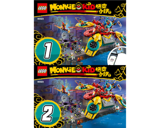 80023-Monkie Kid's Team Dronecopter - INSTRUCTIONS ONLY Instructions LEGO®