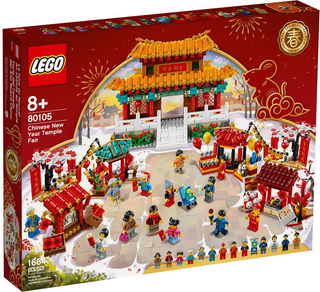 80105 - Chinese New Year Temple Fair - EMPTY BOX ONLY Empty Box LEGO®