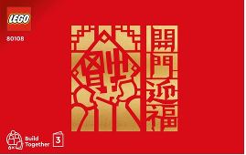80108-Lunar New Year Traditions - INSTRUCTIONS ONLY Instructions LEGO® Slightly Used Book 3