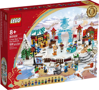 80109 - Lunar New Year Ice Festival - EMPTY BOX ONLY