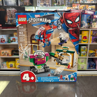 The Menace of Mysterio, 76149