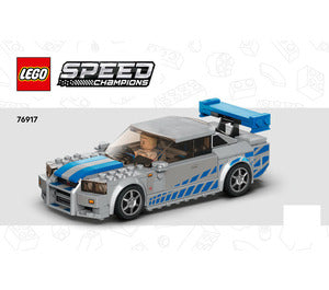 76917-2 Fast 2 Furious Nissan Skyline GT - R (R34) - INSTRUCTIONS ONLY Instructions LEGO®