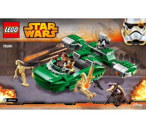 75091-Flash Speeder - INSTRUCTIONS ONLY Instructions LEGO®
