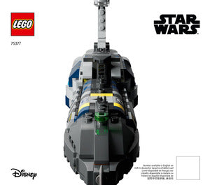 75377-Invisible Hand - INSTRUCTIONS ONLY Instructions LEGO®