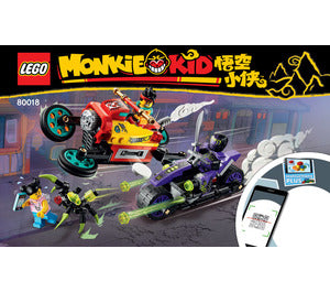 80018-Monkie Kids Cloud Bike - INSTRUCTIONS ONLY Instructions LEGO®