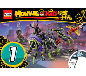 80022-Spider Queen's Arachnoid Base - INSTRUCTIONS ONLY Instructions LEGO®