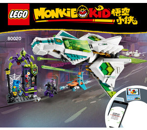 80020-White Dragon Horse Jet - INSTRUCTIONS ONLY Instructions LEGO®